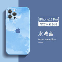 法恋 苹果12全系列手机壳液态硅胶