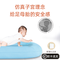 便携床中床婴儿床可移动新生儿防惊跳子宫仿生床夏季防压睡觉神器