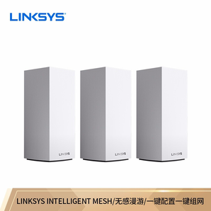  LINKSYS 领势 MX12600 4200M 千兆三频 WiFi 6 分布式路由器 白色三支装