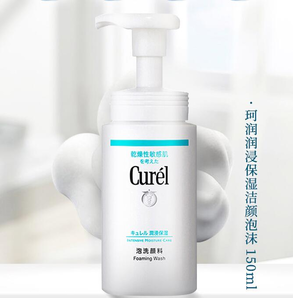 Curel 珂润 润浸保湿洁颜泡沫 150ml+替换装130ml+凑单品