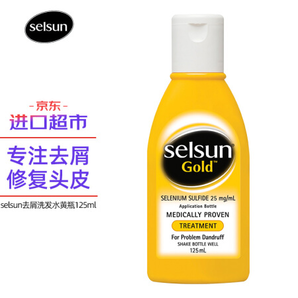 Selsun 强效去屑洗发水 125ML 黄瓶