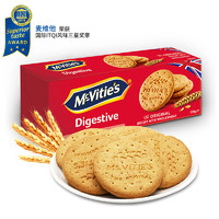 酥脆可口！McVitie's 麦维他 全麦消化饼干 原味  120g