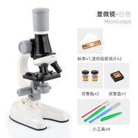imybao 麦宝创玩 儿童早教显微镜玩具 送10件礼