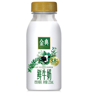 限地区 伊利 金典 鲜牛奶 235ml*1瓶 *2