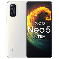 iQOO Neo5 活力版 5G智能手机 12GB+256GB