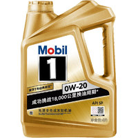 Mobil 美孚 1号经典表现 0W-20 全合成机油 API SP级 4L