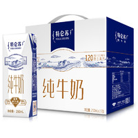 MENGNIU 蒙牛 特仑苏纯牛奶  250ml*16包*2