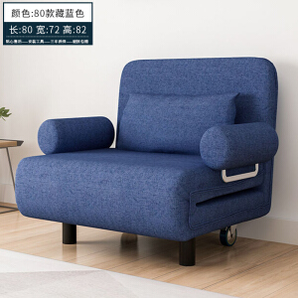 PLUS会员：众豪 懒人沙发折叠床 藏蓝色 190*80CM