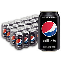 PEPSI 百事 可乐 无糖黑罐 碳酸饮料 常规罐 330ml*24罐