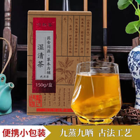 古法二十二味方红豆薏米茶 150g