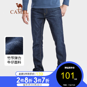 CAMEL 骆驼 XBX489130 男士牛仔裤