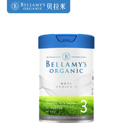 BELLAMY'S 贝拉米 白金版 婴儿配方奶粉 3段  800g