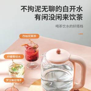健康饮水！Joyoung 九阳 K15FD-W151 壶盖分离玻璃电热水壶 1.5L59元包邮（双重优惠）