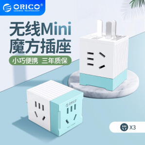 ORICO 奥睿科 NBR-3A-C Mini无线插座 蓝色