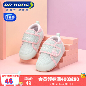 DR.KONG 江博士 婴儿步前鞋