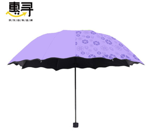 陪伴计划！惠寻 遇水开花晴雨伞 紫色