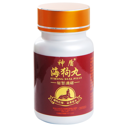 香港永明制药神盾男性补肾壮阳海狗丸300粒