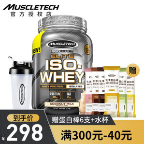 MUSCLETECH 肌肉科技 精英分离乳清蛋白粉 椰子味 1.2kg