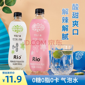 Rio气泡水330ml*6瓶
