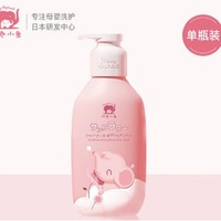 Baby elephant 红色小象 儿童向日葵洗发沐浴露 530ml