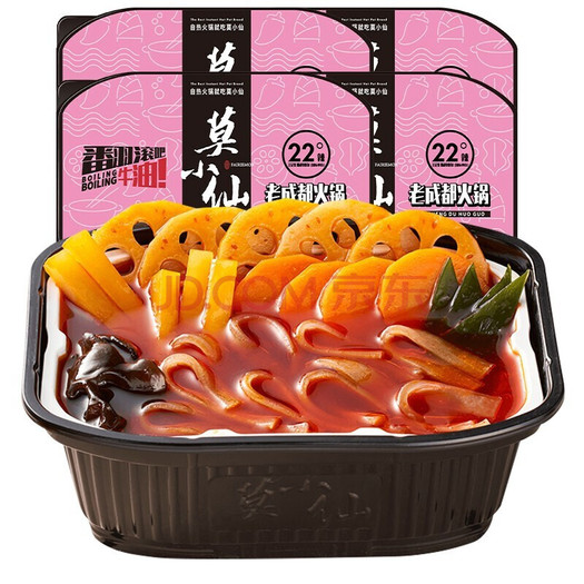 莫小仙 网红自热速食麻辣烫小火锅 300g*4盒