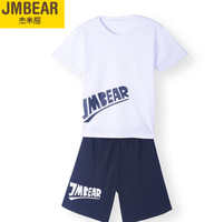 2021夏季新款！杰米熊 轻薄透气运动速干衣T恤短裤套装（110~160码）多色