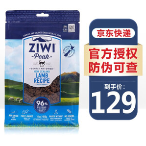ZIWI 滋益巅峰 猫粮风干羊肉 400g