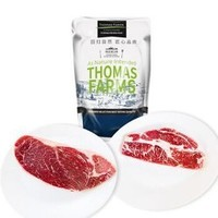 品质原切！Thomas Farms 托姆仕牧场 安格斯牛排套餐 1.2kg/袋6片(保乐肩3片+上脑3片)