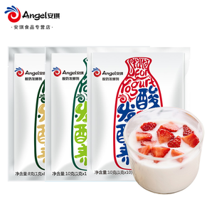 安琪自制酸奶发酵菌粉10小袋