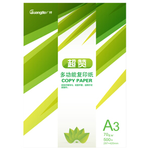 GuangBo 广博 F7161 超赞复印纸 70g/A3 500张/包