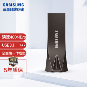 SAMSUNG 三星 128GB USB3.1 U盘 BAR升级版+ 深空灰 读速300MB/s 高速便携