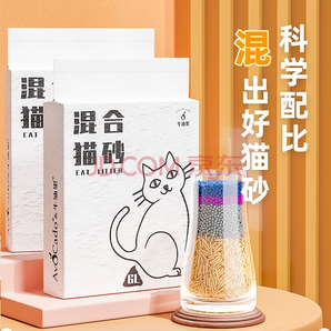 AvoDerm 牛油果 活性碳豆腐猫砂 2kg