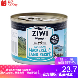 PLUS会员：ZIWI 滋益巅峰 猫罐头 马鲛鱼羊肉 185g