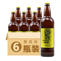 YANJING BEER 燕京啤酒 燕京9号 原浆白啤酒 12度鲜啤 726ml*6瓶