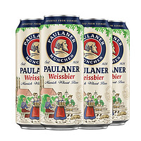 PAULANER 保拉纳 小麦啤酒 500ml*4罐