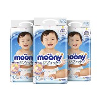moony 畅透系列  婴儿拉拉裤 L男44片*3