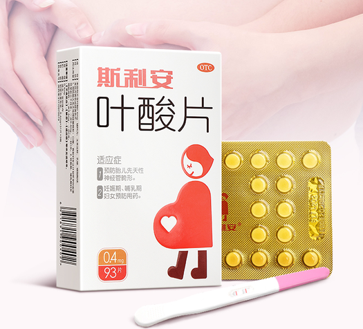 创盈 斯利安 孕妇孕期叶酸 93片