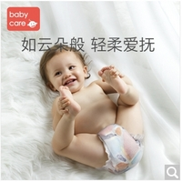 babycare 艺术大师系列 纸尿裤 S34片