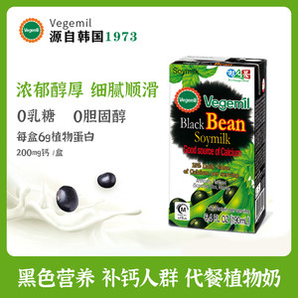 韩国进口 Vegemil 高钙黑豆奶 190ml*16盒