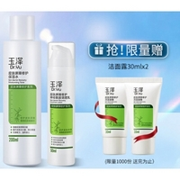 Dr.Yu 玉泽 皮肤屏障修护水乳套装（神经酰胺调理乳50ml+保湿水200ml ）+洁面30ml*2