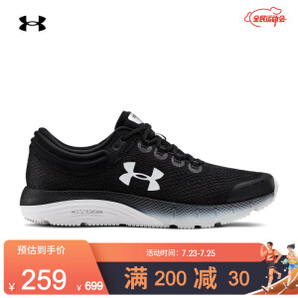 UNDER ARMOUR 安德玛 Charged Bandit 5 3021947 男士跑鞋