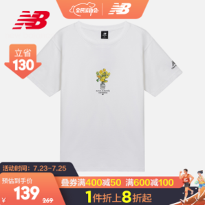 new balance Naijel系列 AMT12344 中性款休闲T恤