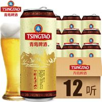 TSINGTAO 青岛啤酒 经典醉美凉山8度啤酒 500ML*12瓶