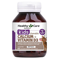 Healthy Care 儿童钙+维生素D3咀嚼片 60片