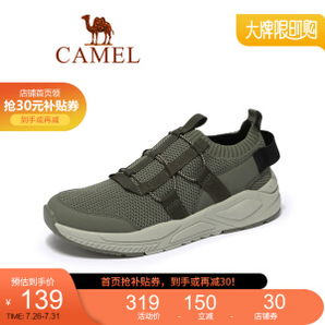 CAMEL 骆驼 A012304690 男士跑步鞋