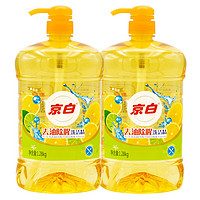 京白 洗洁精 1.28kg*2瓶 柠檬清香型