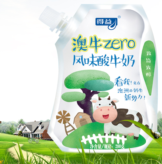 上合青岛峰会指定用奶,得益 澳牛zero无添加剂风味酸牛奶 200g*8袋