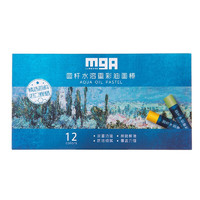 M&G 晨光 ZGM900A3  MGArts系列 水溶性重彩油画棒 12色  送2件套