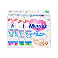 Merries 妙而舒 婴儿纸尿裤 M64片 2包装