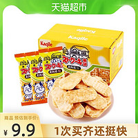 卡其乐 北海道风味鲜贝米饼 30包